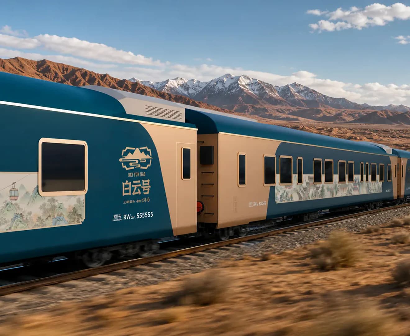 Baiyun Express fare guide for the 2027 Xinjiang luxury train journey